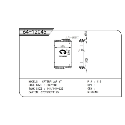 适用于CATERPILAR MT散热器