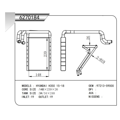 适用于现代 H350 15-18暖风
