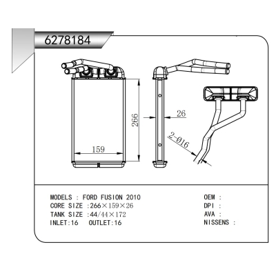 适用于福特蒙迪欧暖风