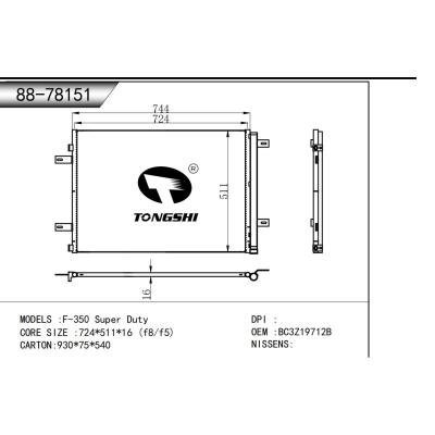 适用于  F-350 Super Duty  冷凝器