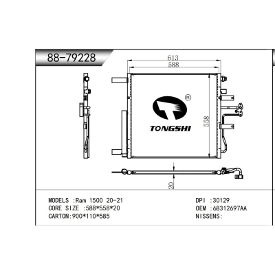 适用于    Ram 1500 20-21    冷凝器