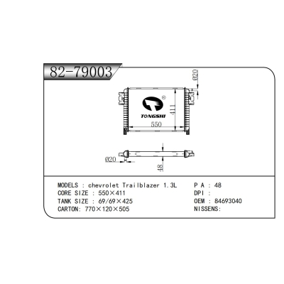 适用于  雪佛兰 Trailblazer 1.3L   散热器