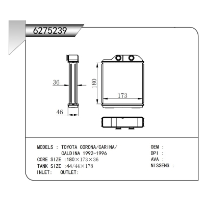 适用于  丰田 光冠/卡丽娜/  卡尔迪纳 1992-1996  暖风