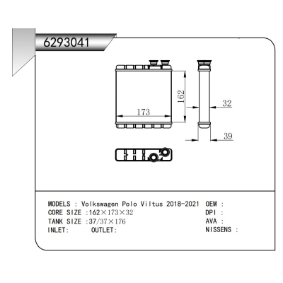适用于  大众 Polo Viltus 2018-2021  暖风