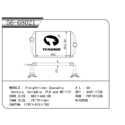 适用于 福莱纳 卡斯卡迪亚‌,   Century, Columbia, FLD and M2-112  中冷器
