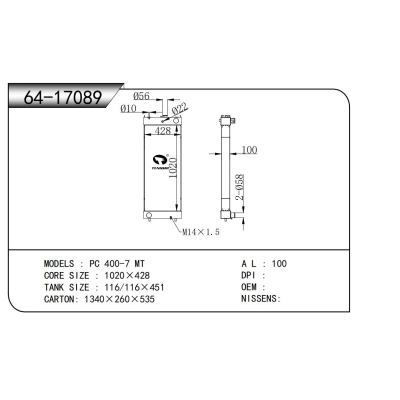 适用于   PC 400-7 MT   散热器