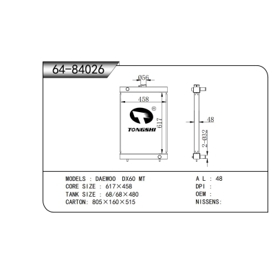 适用于   大宇 DX60 MT   散热器