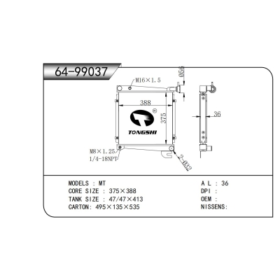 适用于   MT   散热器