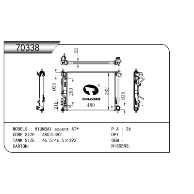 适用于   现代 雅绅特AT*   散热器