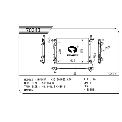 适用于    HYUNDAI IX35 2019款 AT*     散热器