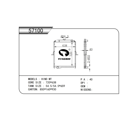 适用于      日野 MT     散热器