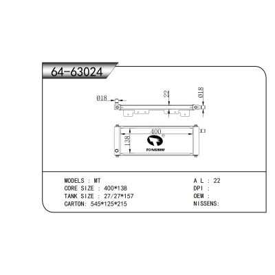 适用于      散热器