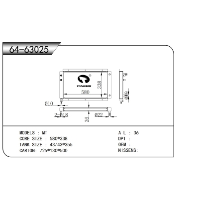 适用于          散热器