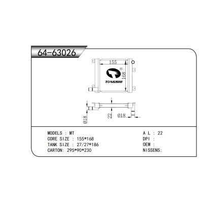 适用于       散热器