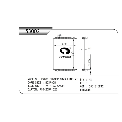 适用于   依维柯 CURSOR CAVALLINO MT  散热器