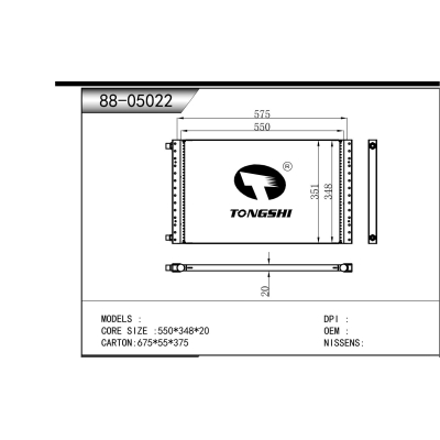 适用于       冷凝器