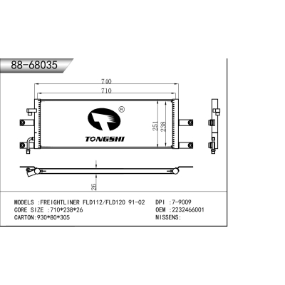 适用于      福莱纳 FLD112/FLD120 91-02     冷凝器