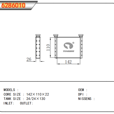 适用于     暖风
