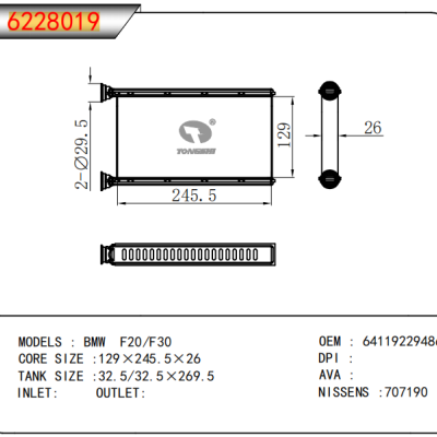 适用于宝马BMW F20/F30 暖风