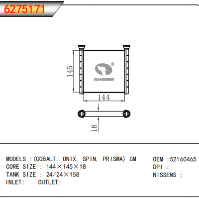 适用于  (COBALT, ONIX, SPIN, PRISMA) GM  暖风