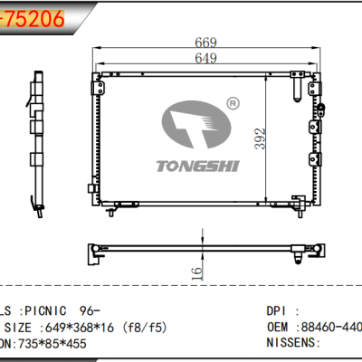 适用于  PICNIC  96-   冷凝器
