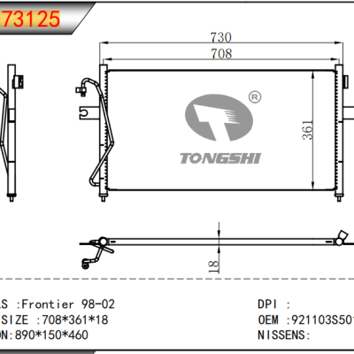 适用于Frontier 98-02冷凝器