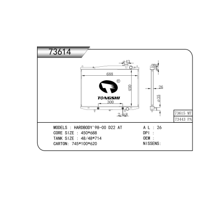 适用于   HARDBODY'98-00 D22 AT   散热器