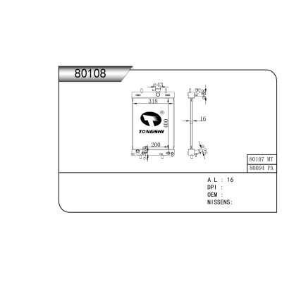 适用于  PROTON AXIA 5 DR HATCH 1.0 14- AT  散热器