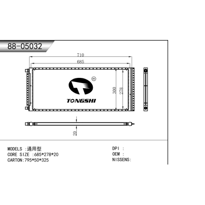 适用于   通用型  冷凝器