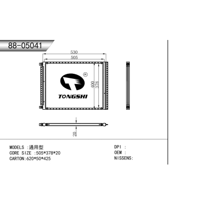 适用于   通用型    冷凝器