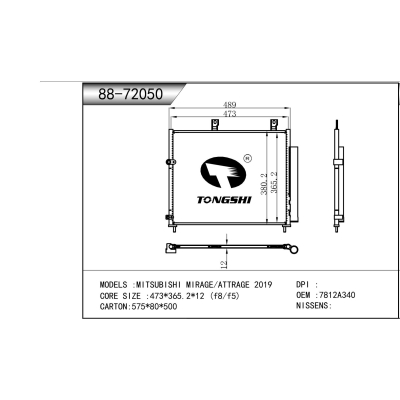 适用于  MITSUBISHI MIRAGE/ATTRAGE 2019  冷凝器