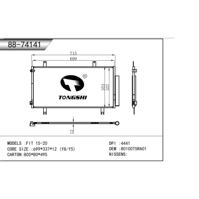 适用于  本田 飞度 15-20   冷凝器