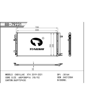 适用于 凯迪拉克 XT4 2019-2021 冷凝器