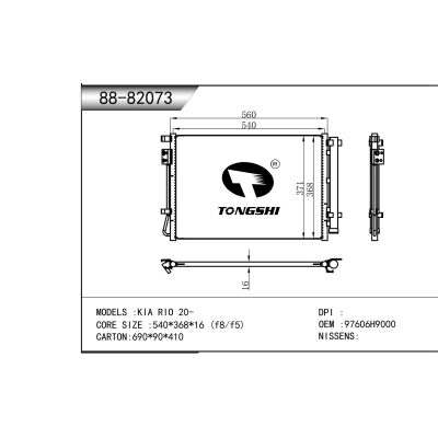 适用于 起亚 锐欧 20- 冷凝器