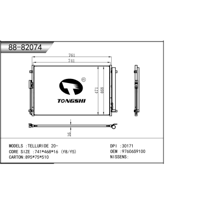 适用于 起亚特柳赖德 20- 冷凝器