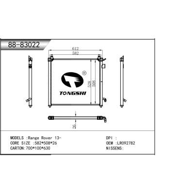 适用于 路虎揽胜 Range Rover 13- 冷凝器