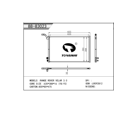 适用于 路虎 揽胜 星脉 3.0 冷凝器