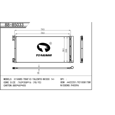 适用于 VIVARO维瓦罗-TRAFIC塔菲克-TALENTO塔兰托-NV300 14- 冷凝器