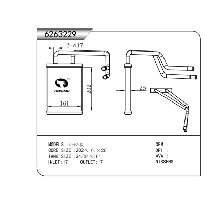 适用于  江淮和悦   暖风