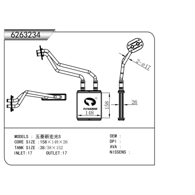 适用于  五菱新宏光S         蒸发器