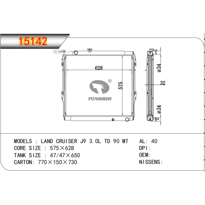 适用于 兰德酷路泽（陆地巡洋舰） LAND CRUISER J9 3.0L TD 90 MT    散热器