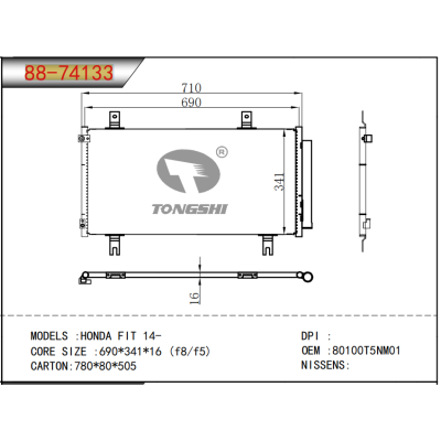 适用于 本田飞度 14- 冷凝器
