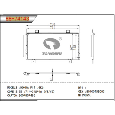适用于 本田 飞度 ,GK6 冷凝器