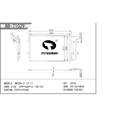 适用于 马自达 5 12-17 冷凝器