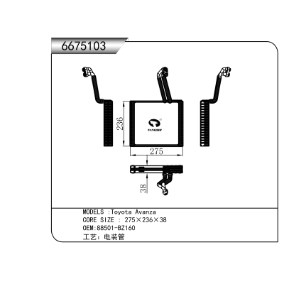 适用于   丰田 Avanza  蒸发器