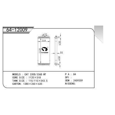 适用于  CAT 330D/336D MT    散热器