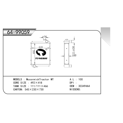 适用于  MccormickTractor MT  散热器