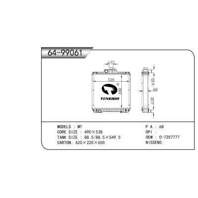 适用于    散热器