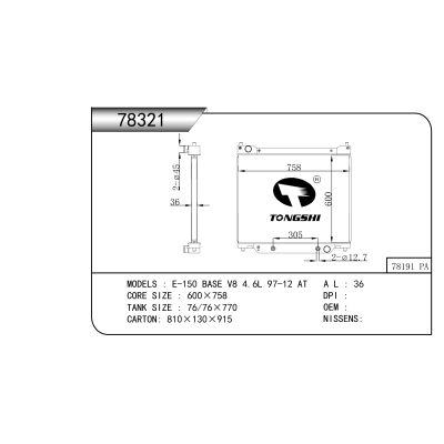 适用于  E-150 BASE V8 4.6L 97-12 AT   散热器