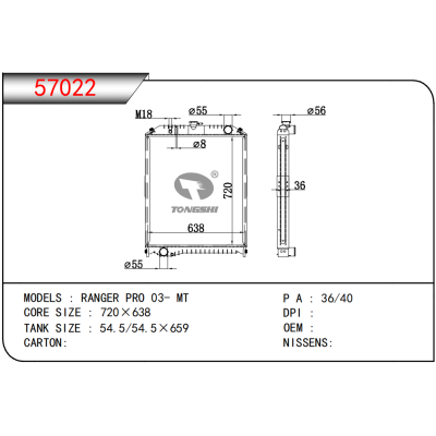 适用于  RANGER PRO 03- MT   散热器